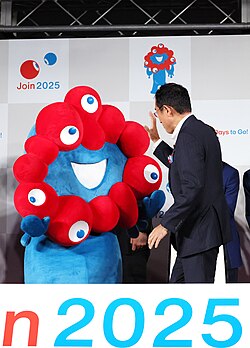 ミャクミャクのサムネイル